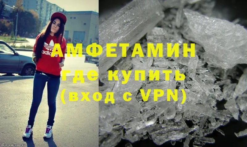 Amphetamine 98%  Алексеевка 