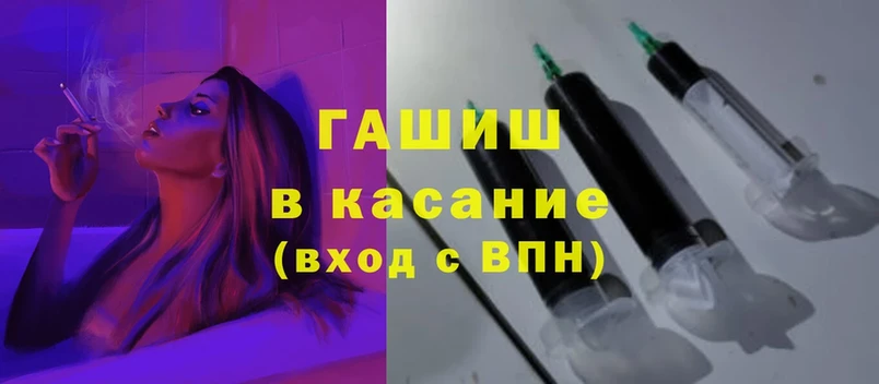 где продают   Алексеевка  ГАШИШ VHQ 