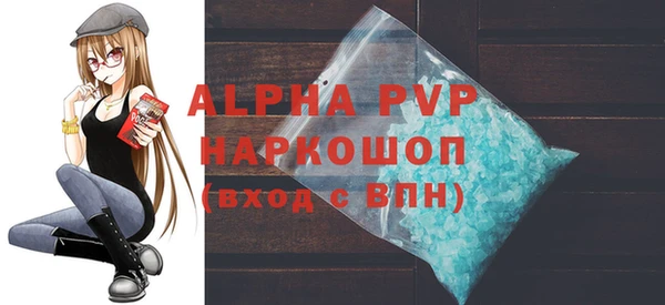 MDMA Premium VHQ Гусь-Хрустальный